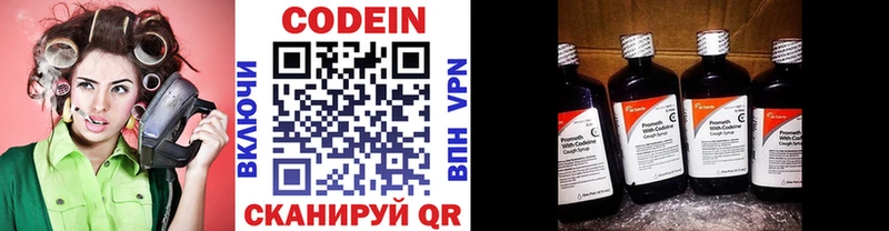 Codein Purple Drank  Олёкминск 