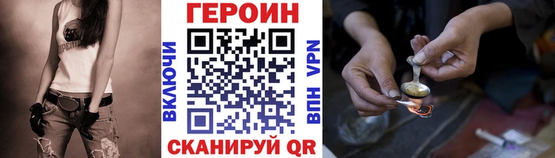 ГЕРОИН VHQ  kraken вход  Олёкминск 