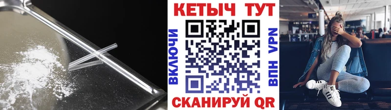 КЕТАМИН VHQ  Олёкминск 
