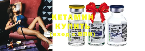 бошки Нефтекумск