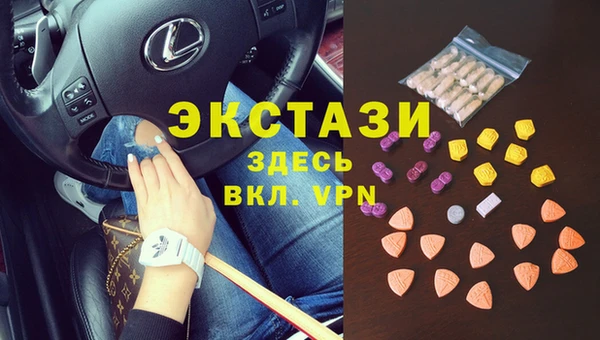 дмт Нефтегорск
