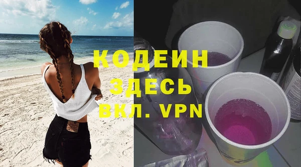 бошки Нефтекумск