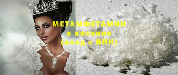 стаф Армянск