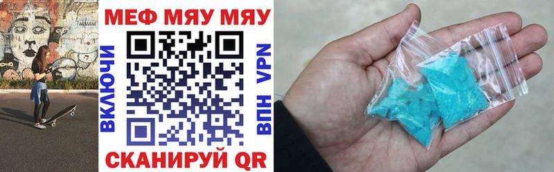 МЯУ-МЯУ VHQ Олёкминск