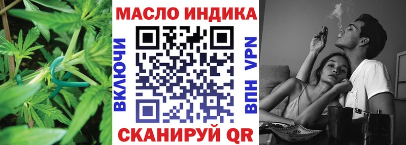 дарнет шоп  Олёкминск  ТГК вейп 